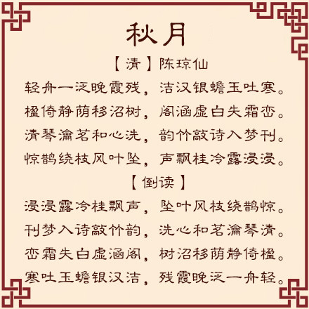 时尚 第218页