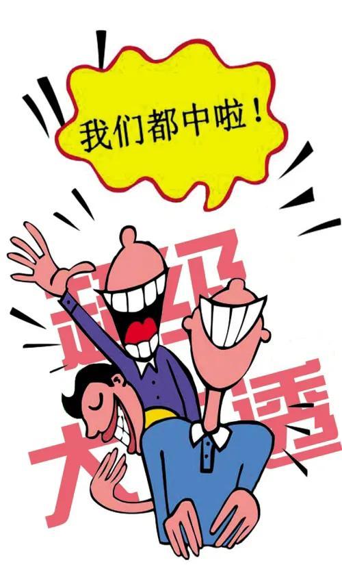大乐透21114期开奖时间，期待与惊喜的瞬间