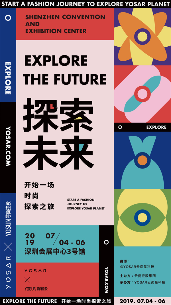 探索3D布衣图库电子报，时尚与科技的完美结合