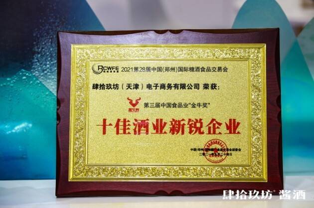 铁算盘与王中王的彩票传奇