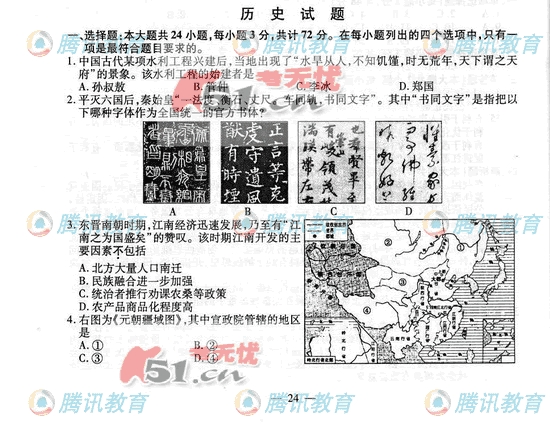江苏七位数历史开奖号，探索与解析