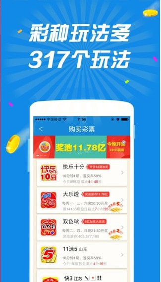 快乐彩票app下载，探索数字世界的幸运之门