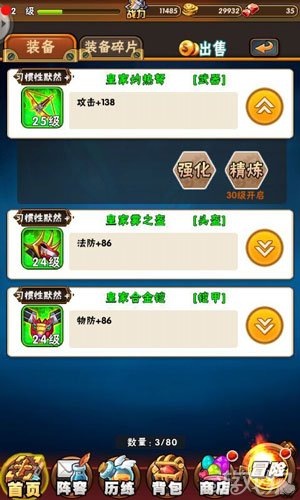 揭秘排3开奖结果直播，体验数字游戏的魅力时刻