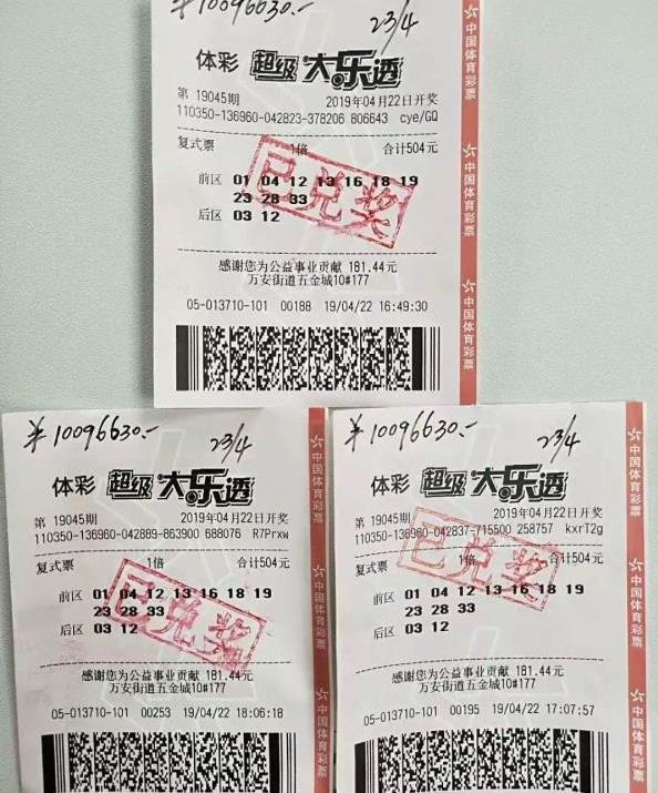 超级大乐透的玩法，探索彩票游戏的魅力与策略