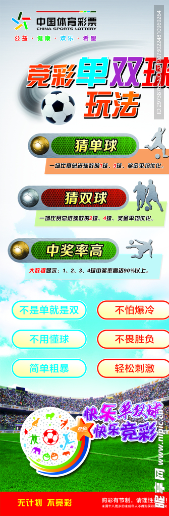 福彩3D图谜第三版彩图，探索彩票世界的神秘魅力