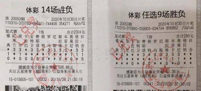 揭秘大乐透必出号码，寻找那一注幸运的秘密