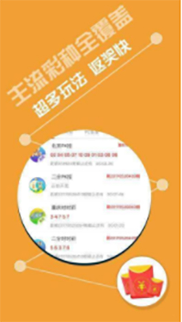 新浪网彩票开奖，探索数字世界的幸运之门