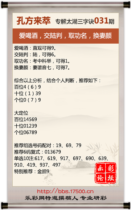 福彩三地太湖钓叟官方网站，探索彩票世界的门户