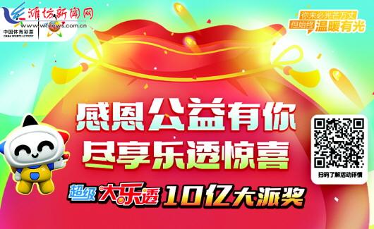 共创未来