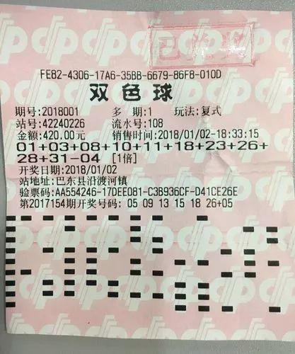 揭秘2021年4月3日快乐8开奖结果，幸运数字的盛宴