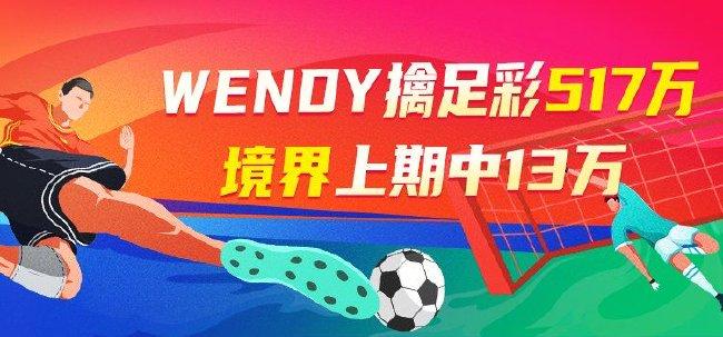 新浪足彩票频道，探索足球彩票的世界