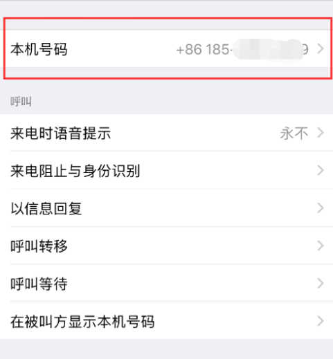 揭秘，如何轻松查询400电话号码信息