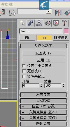 探索3D Max中的布尔运算位置及其功能