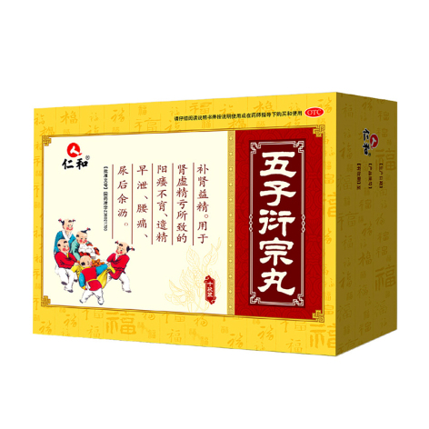 五子衍宗丸，传统中药的魅力与现代应用