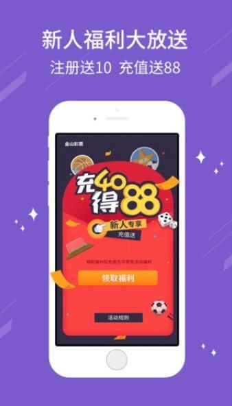快乐12选5开奖结果浙江省，幸运与喜悦的交织