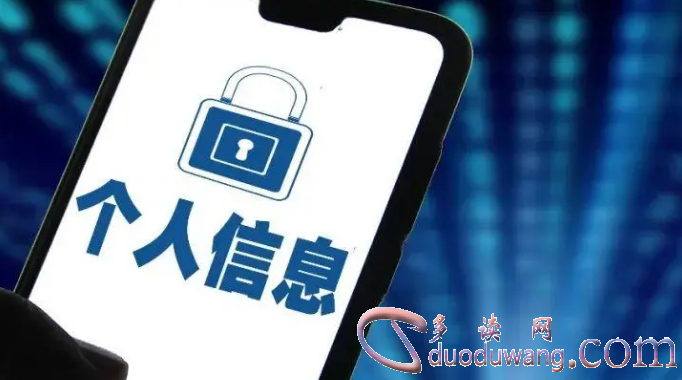天眼查，个人信息的便捷查询之道