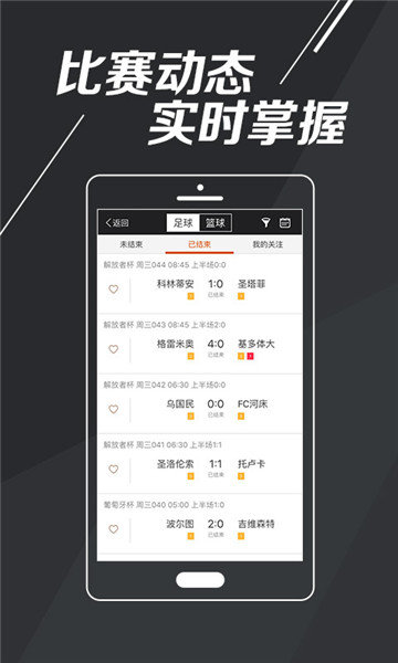 新浪七乐彩号码基本走势图，探索与策略