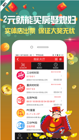 探索最新版的牛彩网3D走势图综合版下载与应用体验