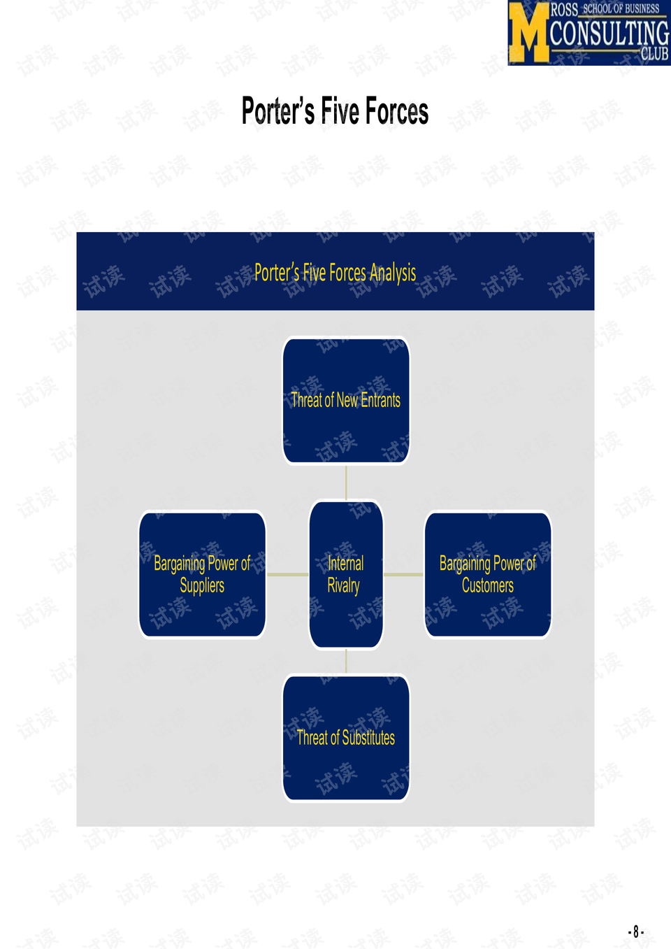 轻松查询澳彩开奖记录——下载澳彩开奖记录查询表