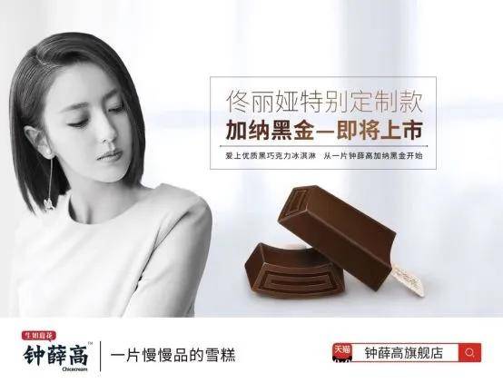 幸运背后的故事 第2页