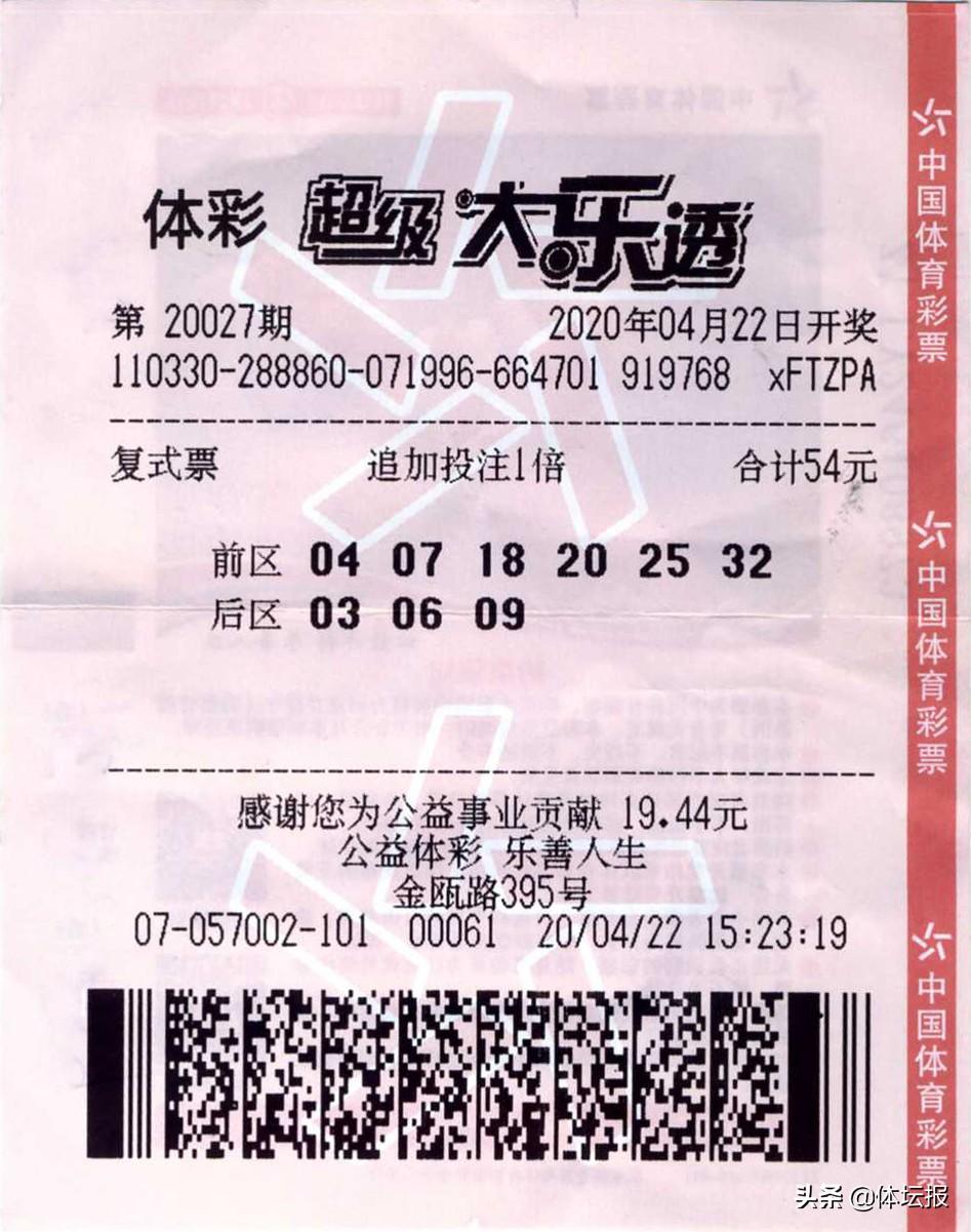 彩票背后的喜悦与希望