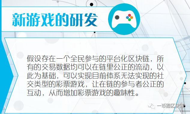 彩票直播中彩网，探索现代彩票行业的数字化革新