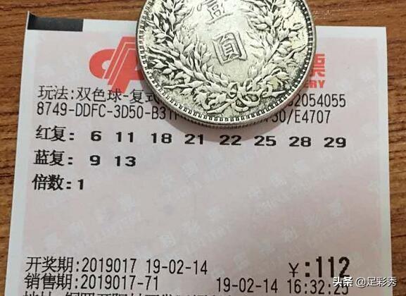 双色球最近开奖结果3D，幸运与数字的三维交织