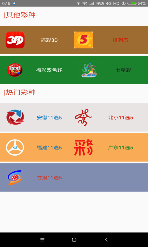 综合 第202页