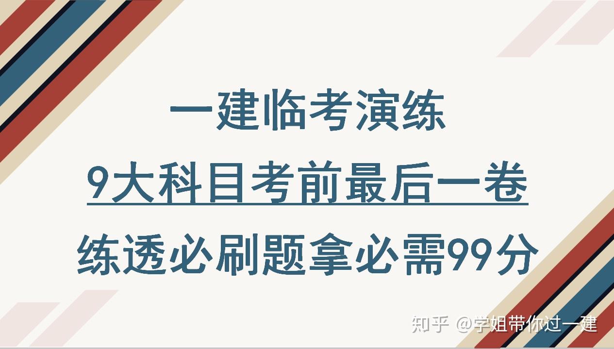 焦点 第200页