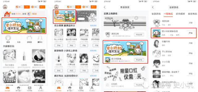 三地太湖字谜图谜，揭开古老谜题的神秘面纱