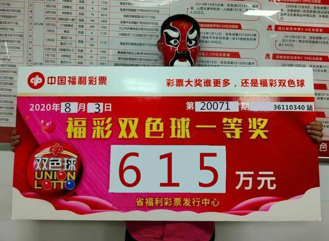 福利双色球开奖时间、日期与停止投注的奥秘