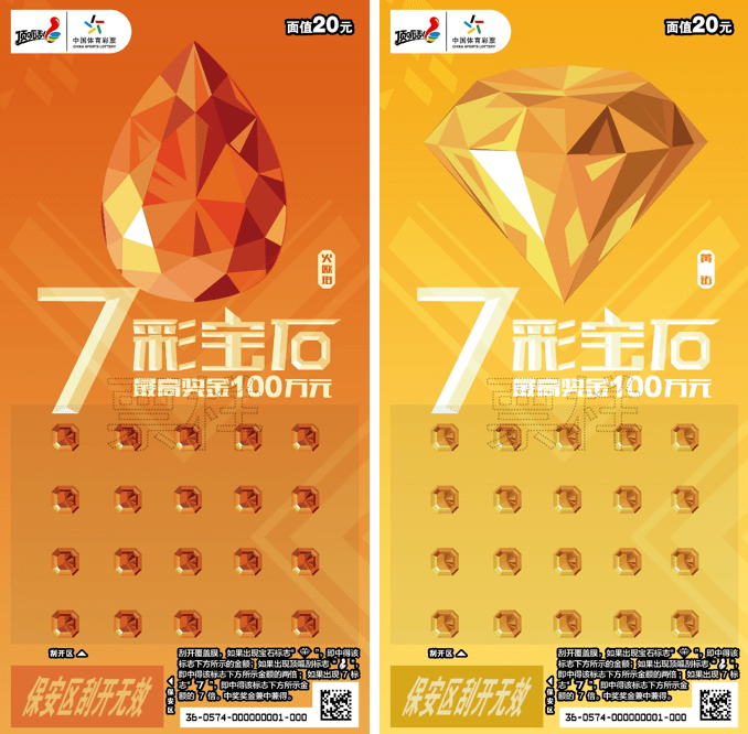 揭秘33选7中奖规则，如何把握幸运之门？