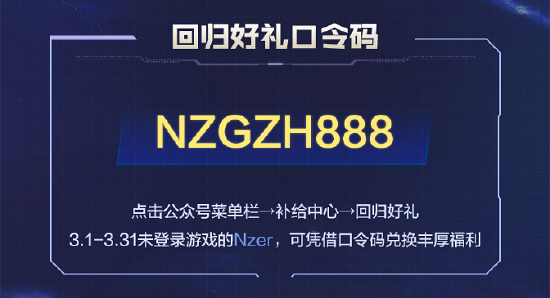 P3定位胆王，引领新时代的定位技术革命