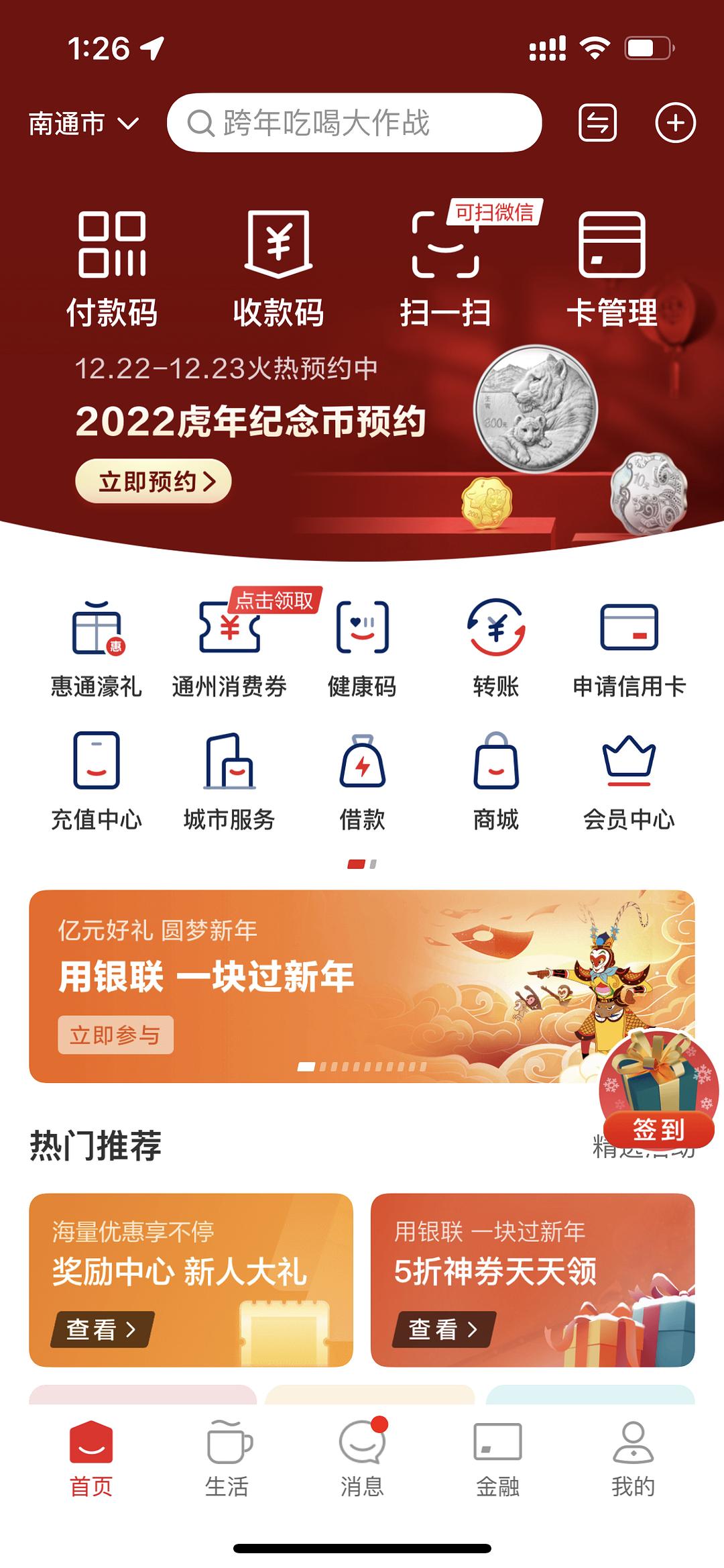 今日2020年XX期11选五开奖结果揭晓