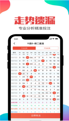 娱乐 第201页