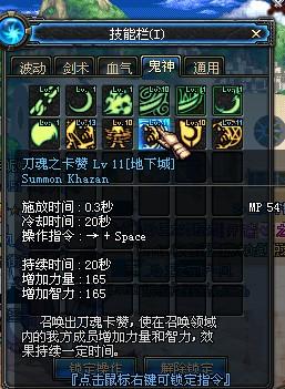 鬼六天宇高级字谜，探索神秘与智慧的交融