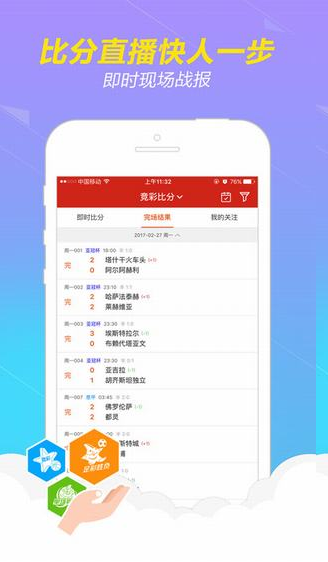 综合 第199页