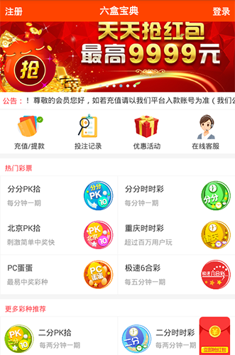 福建体彩官方网站开奖查询，便捷、及时、全面的彩票信息服务平台