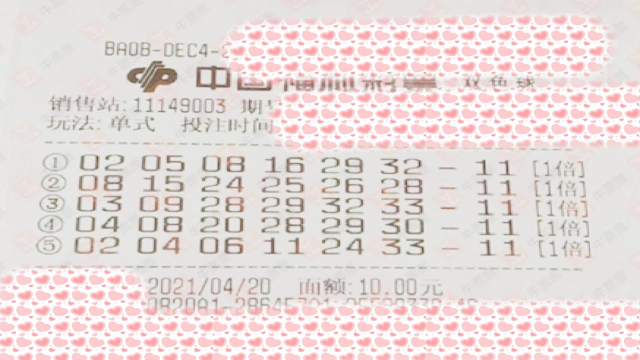双色球今晚开奖公告结果及中奖分析