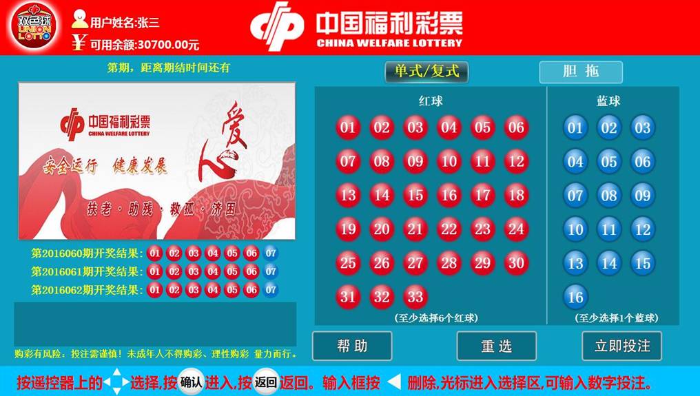 福彩3D论坛与手机应用，探索彩票新纪元，尽在掌握之中