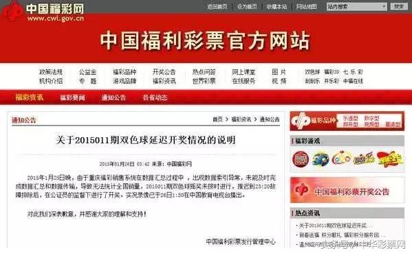 新疆时时开奖查询，便捷的方式与全面的信息获取