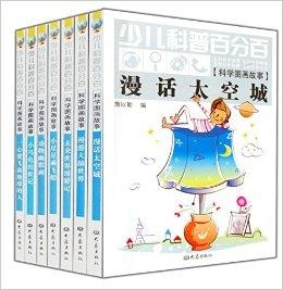 丹东布衣，图123456背后的故事