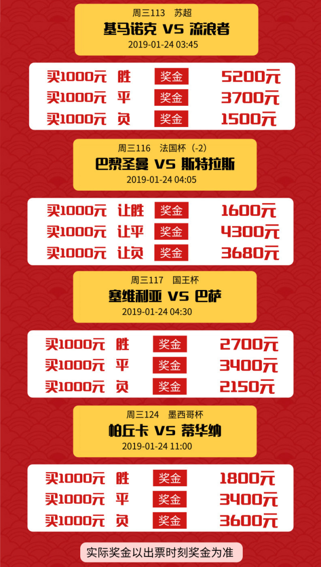 中国体育竞彩网彩票购买，探索与体验