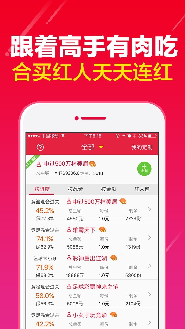 解梦查码奖app，引领梦境解析新时代