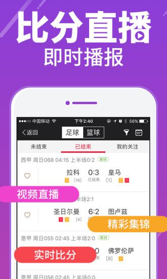 官方快三app下载安装——轻松体验数字游戏的便捷途径