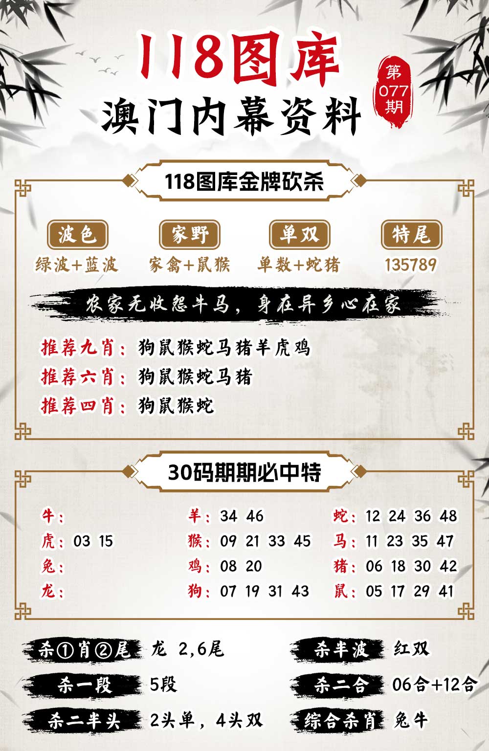 香港二四六正版玄机彩图，揭秘与探索