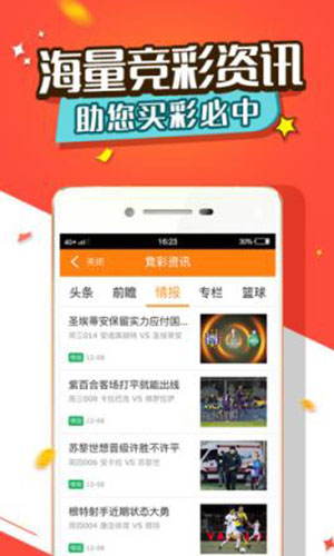彩经网旧版走势图的深度解析与3D走势探索