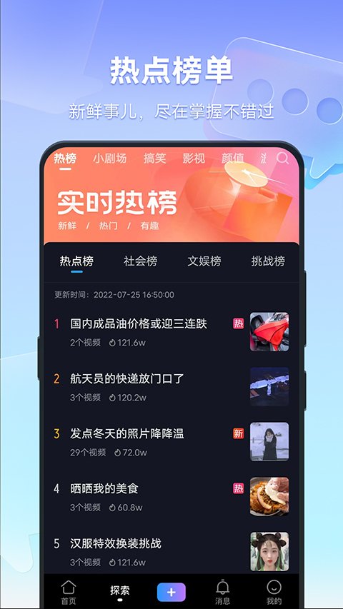 探索排列五开奖现场直播app的魅力与便捷性