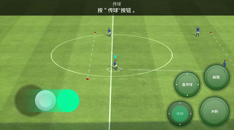实况足球电脑版，游戏魅力与体验
