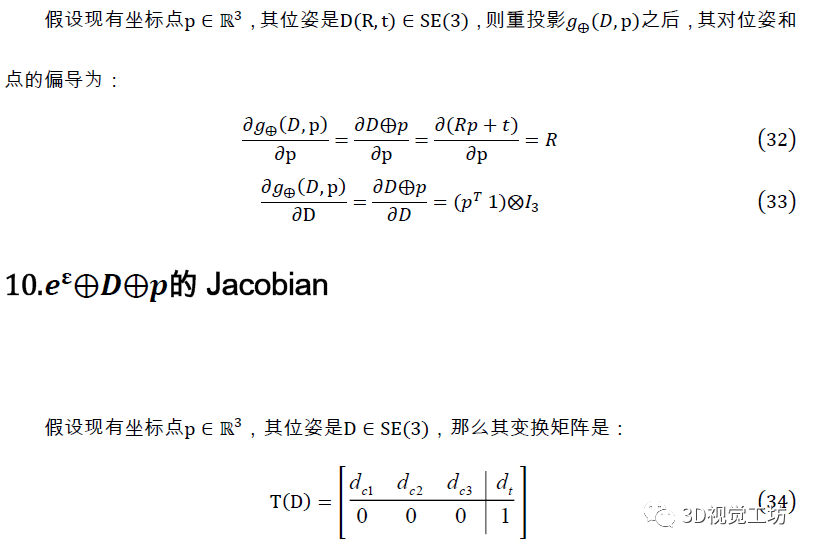 全面解析3D公式计算法大全